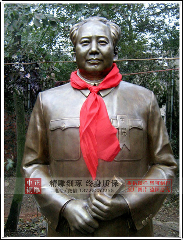 廠家供應毛主席雕塑.jpg 廠家供應毛主席雕塑.jpg