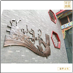鑄銅關(guān)公 大型鍛銅浮雕報(bào)價(jià)