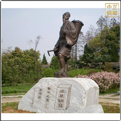 中醫名人景觀銅像 中醫名人景觀銅像