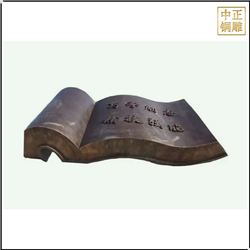 純銅書籍銅雕塑 純銅書籍銅雕塑