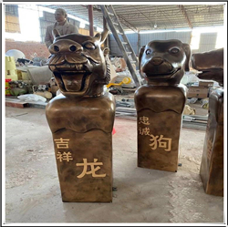 十二生肖廠家
